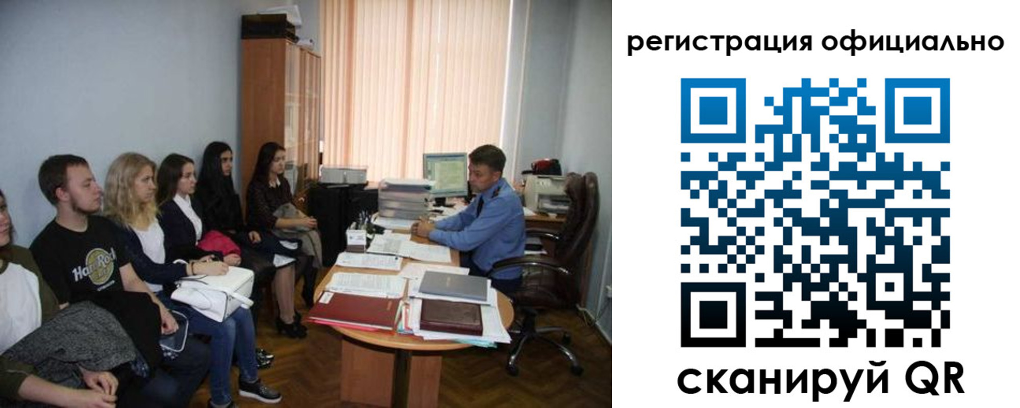 временная регистрация в Королёве